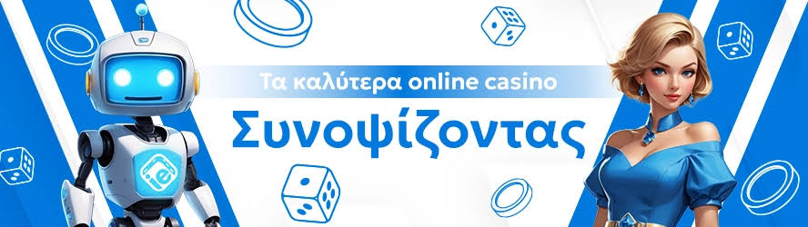 Ανακαλύπτοντας το Νέο Διαδικτυακό Καζίνο Οδηγός για Παίκτες -766805541