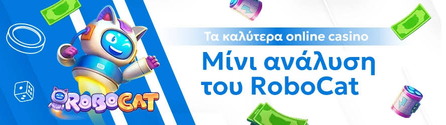 Τα Καλύτερα Live Casino - Μια Πλήρη Οδηγία
