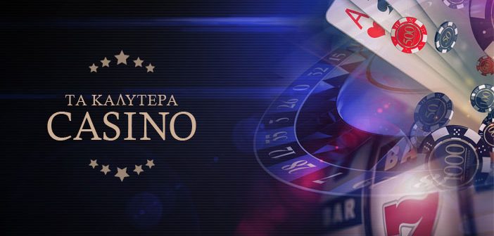 Οδηγός για τα καλύτερα ξένα online καζίνο -490480744
